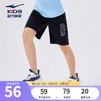 鸿星尔克男童裤子儿童时尚运动裤子运动五分裤中大童儿童运动裤 蓝黑色--梭织面料 160