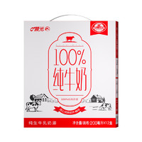 M&G 晨光 100%生牛乳纯牛奶全脂早餐纯牛奶 200ml*12盒 4箱