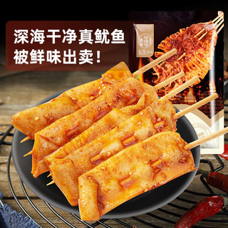 华味亨 香辣味 鱿鱼 55g  多款肉类零食任选10件