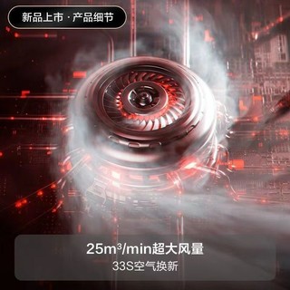 华帝X6+78B超薄双腔抽油烟机5.2kw定时燃气灶烟灶套装i11210