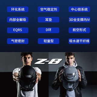 SHOEI Z8日本红蚂蚁摩托车头盔防雾街道骑行全盔 Z8 德国站 M