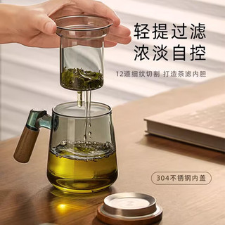 富光茶杯玻璃杯茶水分离泡茶杯加厚耐热过滤水杯茶道杯子办公室茶具 青灰色500ml【T型木把手】 500ml