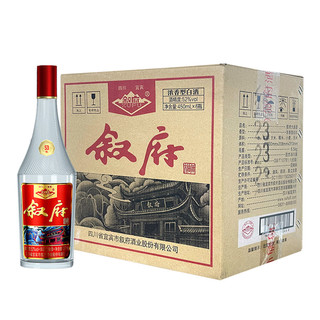 叙府大曲彩标52度450ml*6瓶整箱浓香型白酒纯粮酒蓝标升级口粮酒