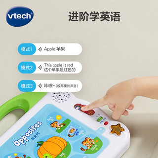 vtech 伟易达 儿童学习机 英语100词 点读早教机玩具 电子有声书 宝宝