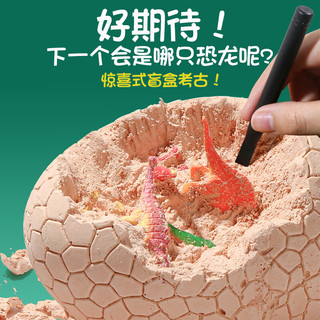 菲贝(feibei) 儿童考古挖掘玩具盲盒恐龙蛋化石模型挖宝藏手工4-6岁新年