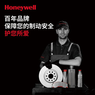 霍尼韦尔（Honeywell）DOT4 PLUS 升级版刹车油/制动液/离合器油/通用型 1L/瓶+450ml/瓶
