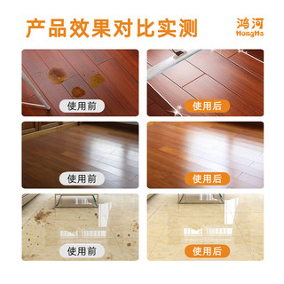鸿河地板清洁剂 瓷砖木地板去污杀菌去味清洗液 甜橙味500ml*3瓶