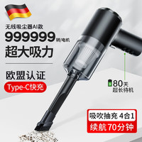 嘉柏兰 iabolan 嘉柏兰 车载吸尘器大吸力便携式大功率手持无线车家两用汽车吸尘器充气泵