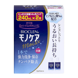 日本培克能护理液RGP硬性隐形眼镜  角膜塑性塑形镜接触镜ok镜 培克能护理液240mL*2（共480ml） 硬性隐形眼镜护理液240ml*2瓶