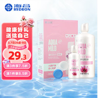 海昌 HYDRON 隐形眼镜护理液 温和亲水 爱视博500ml+120ml