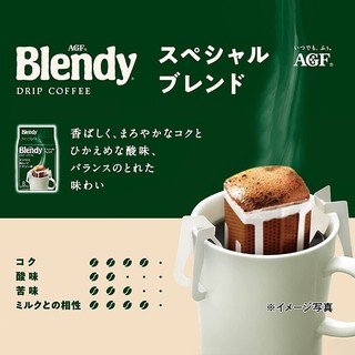 AGF日本 布兰迪滤挂滴漏挂耳咖啡无蔗糖黑咖啡粉醇香手冲咖啡 绿袋3袋装