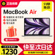 Apple 苹果 MacBookAir M2芯片 13.6英寸苹 air MacBookAir 13.6