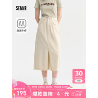 Semir森柔牛仔森马牛仔半身裙女毛边夏季2024开叉直筒裙 咖色调00355 165/70A/L