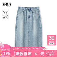 Semir森柔牛仔|森马牛仔半身裙女毛边夏季2024开叉直筒裙 牛仔浅蓝88101 160/66A/M