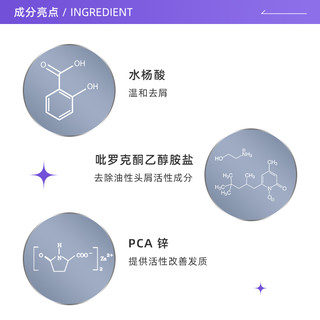 Alpecin 欧倍青 去屑防脱双效洗发水200ml*2咖啡因控油固发