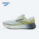 BROOKS 布鲁克斯 Glycerin 甘油20 男子跑鞋 1103821D483