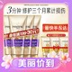  3.8焕新、88VIP：PANTENE 潘婷 3分钟奇迹奢护精华霜 180ml*4（赠旅行装40ml*3）　