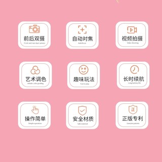 XINHANGTOYS 鑫行玩具 儿童粉色兔子耳朵可拍照出游数码照相机男女孩过家家益智早教玩具