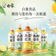  BAIXIANG 白象 多口味清爽低糖茶500ml*12瓶　