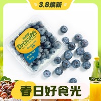 3.8焕新：怡颗莓 Driscoll's 云南蓝莓 原箱12盒礼盒装 125g/盒 新鲜水果礼盒