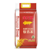 金龙鱼 南粳9108软香米软香稻大米10KG袋装大米粳米稻米家用20斤