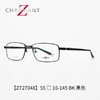 CHARMANT 夏蒙 男士z钛系列眼镜镜 ZT27048-55-BK +1.56泽锐焕色X绿晶膜