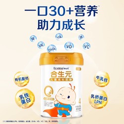 BIOSTIME 合生元 儿童成长奶粉3岁以上配方牛奶800g*6罐含乳铁蛋白
