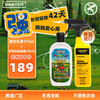 SAWYER【驱蚊套装】索耶驱蚊乳液177ml/瓶+衣物驱蚊喷雾355ml/瓶