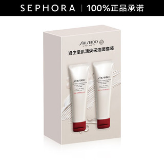 资生堂（Shiseido） 肌活焕采洁面膏 双支礼盒