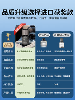 车载香薰汽车上香水香氛车用车内香膏2023新款摆件装饰品高级淡香