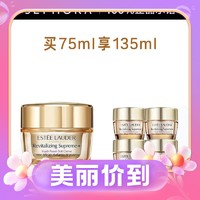 3.8焕新、PLUS会员：雅诗兰黛 多效智妍精华乳霜 75ml（赠 同款15ml*4）