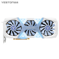 PLUS会员：yeston 盈通 GeForce RTX 4060 Ti 8G D6 游戏高手 显卡