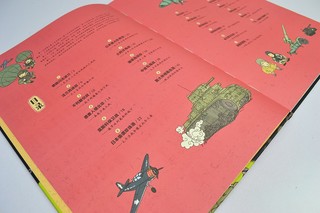 二战·手绘地图上的二战经典战役·洋洋兔童书