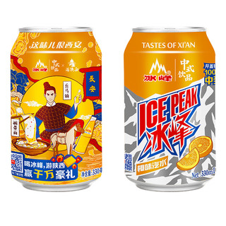 冰峰冰峰（ICEPEAK）橙味汽水陕西特产碳酸饮料330ml*6罐装