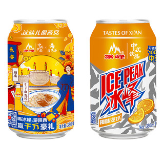 冰峰冰峰（ICEPEAK）橙味汽水陕西特产碳酸饮料330ml*6罐装