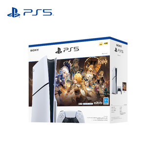 PlayStation 索尼 PlayStation5 电脑娱乐机光驱版（轻薄版） PS5 新世代游戏主机 国行正品