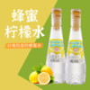 【爆款】悦禾田蜂蜜柠檬水分离式柠檬蜜汁便携饮料405g