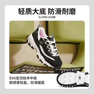 Skechers斯凯奇黑白熊猫鞋儿童老爹鞋男女童奶茶熊青少年运动鞋子