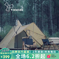 vidalido 维达利多 户外露营帐篷 沙色帐篷