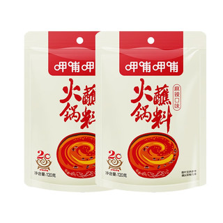 呷哺呷哺火锅蘸料 麻酱调料拌面拌菜 麻辣120g*5袋