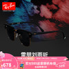 Ray-Ban 雷朋 RayBan） 雷朋太阳镜派对达人系列RB3016F 137531 黑色镜框绿色镜片