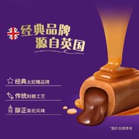 eclairs 怡口蓮 怡口莲太妃糖6袋约36颗