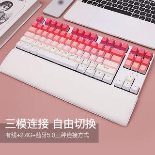 迪摩（DEARMO）F87机械键盘三模热插拔客制化键盘RGB背光游戏键盘笔记本电脑办公键盘 渐变粉 红轴 渐变粉·红轴