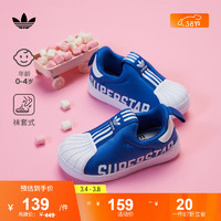 adidas 阿迪达斯 SUPERSTAR 360一脚蹬贝壳头学步鞋男婴童阿迪达斯三叶草 蓝/白 24(140mm)