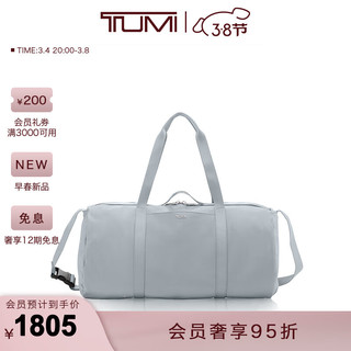 TUMI 途明 旅行包