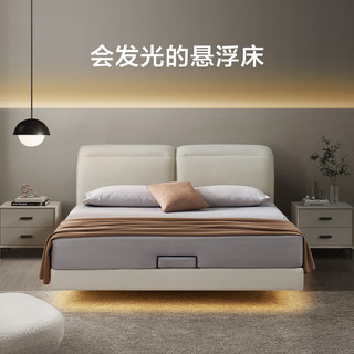 京东京造 真皮床 纳帕牛皮|氛围感应灯|可调头枕 主卧双人床1.5米×2米BL08