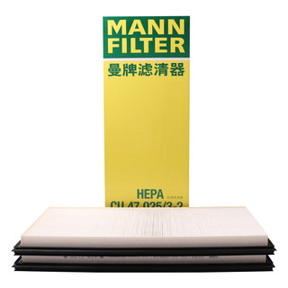 曼牌（MANNFILTER）空调滤清器空调滤芯外置套装原厂配套特斯拉毛豆MODEL Y EV