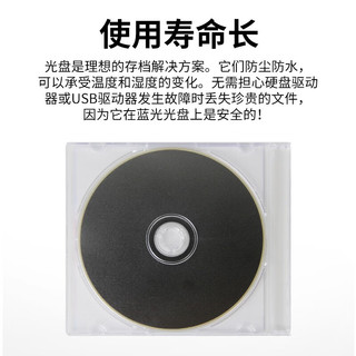 威宝（Verbatim） BDXL 100GB 4X单面3层可打印空白蓝光光盘/刻录盘/光碟大容量 1片装100GB独立盒装66968