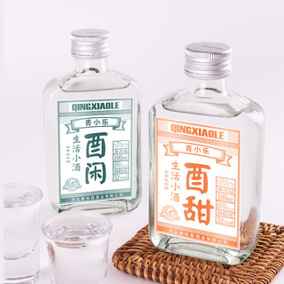 青小乐 酉甜酉闲  浓香型白酒  52%vol 100mL*2瓶