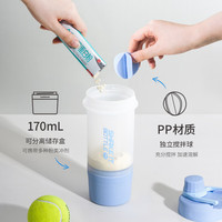 乐扣乐扣乐扣乐扣（LOCK&LOCK）户外旅行杯摇摇杯独立储存盒随行杯 天蓝色 750ml